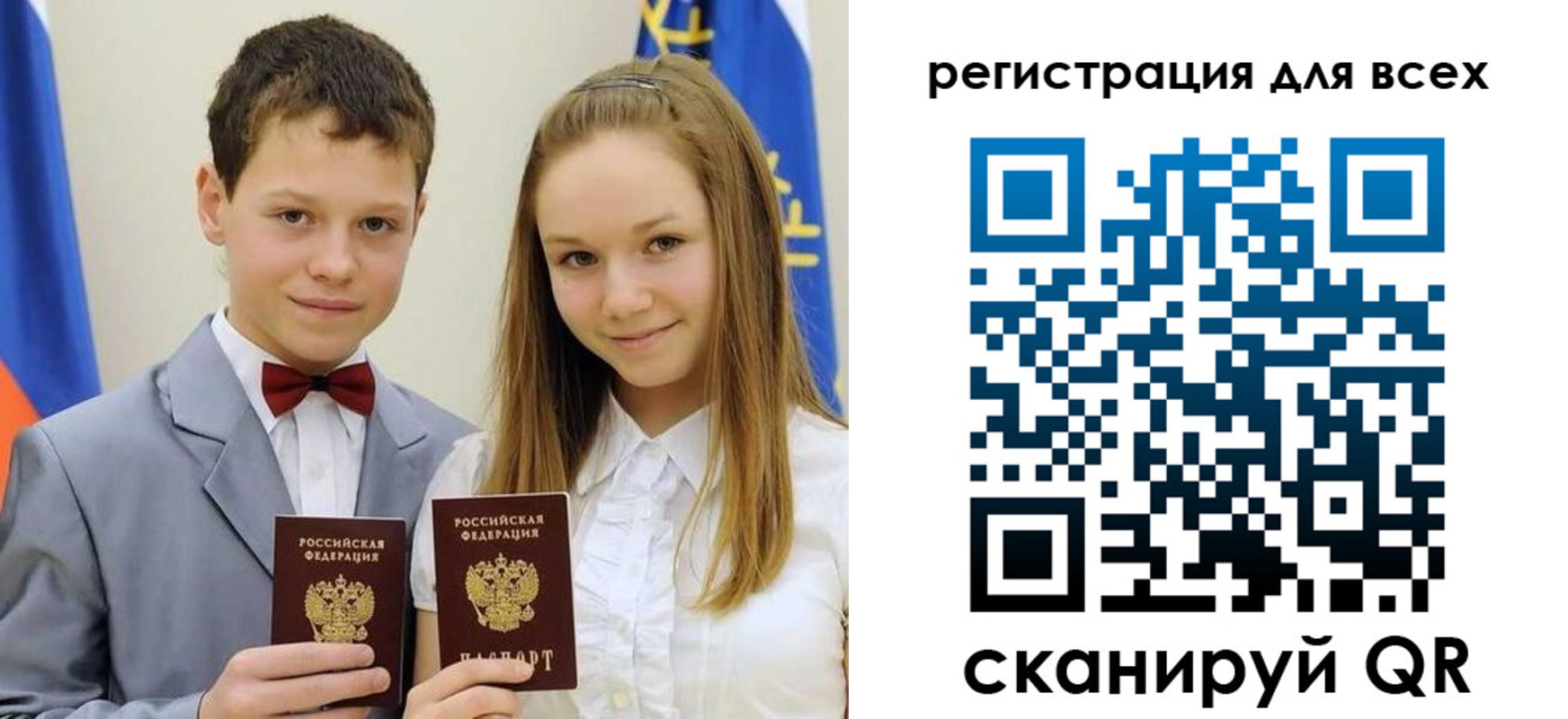 прописка для военкомата в Тюмени