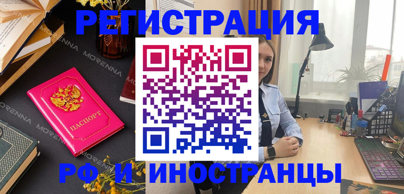 временная регистрация госуслуги в Тюмени